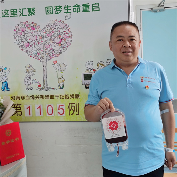 11河南郭红瑞.jpg 11河南郭红瑞.jpg