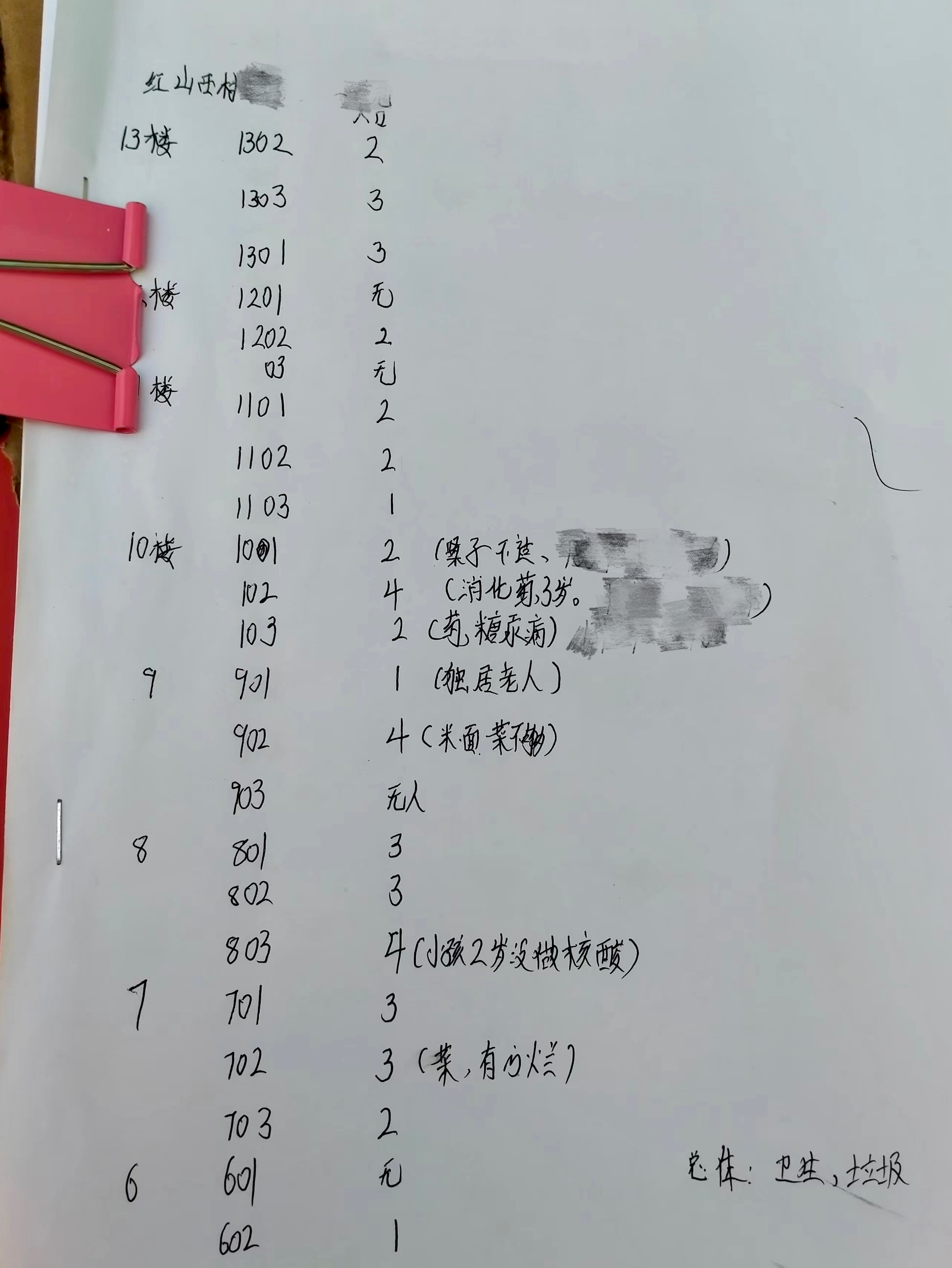 6379512018761898666717156.jpg