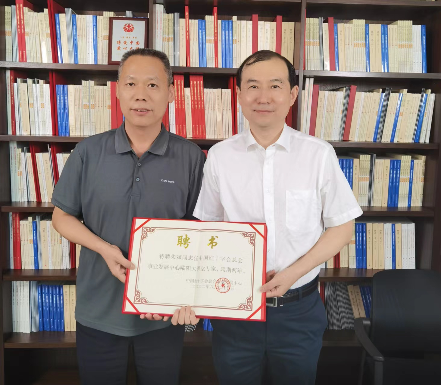 1.事业发展中心向朱斌主任颁发聘书。.jpg 1.事业发展中心向朱斌主任颁发聘书。.jpg