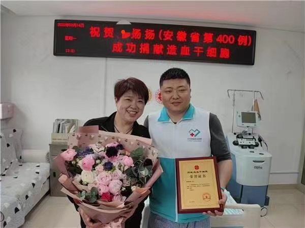 邹杨杨.jpg