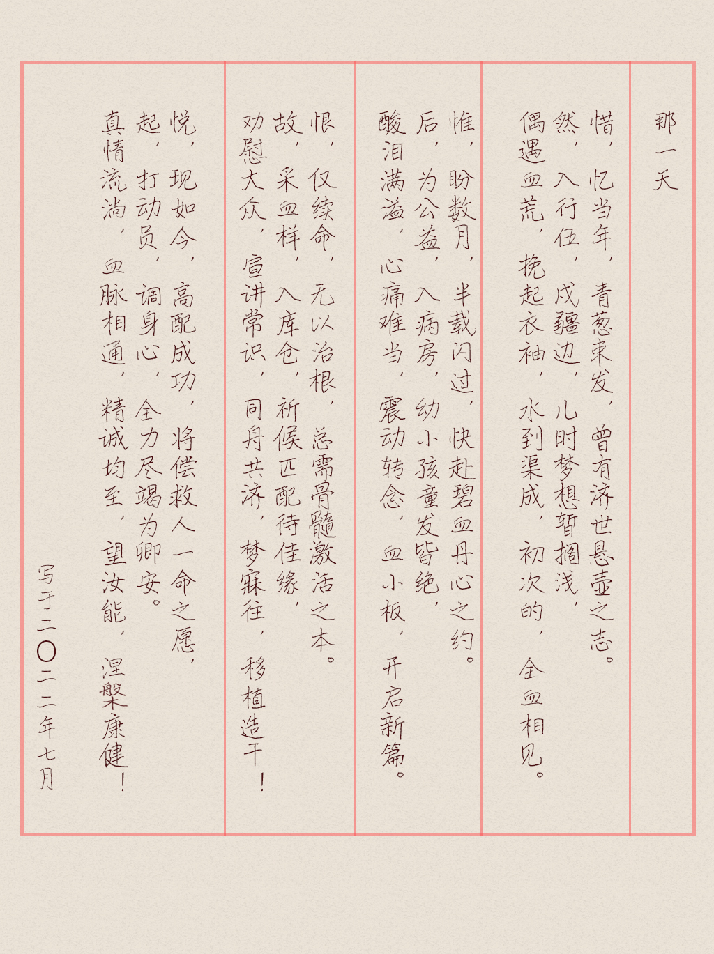 诗.jpg 诗.jpg