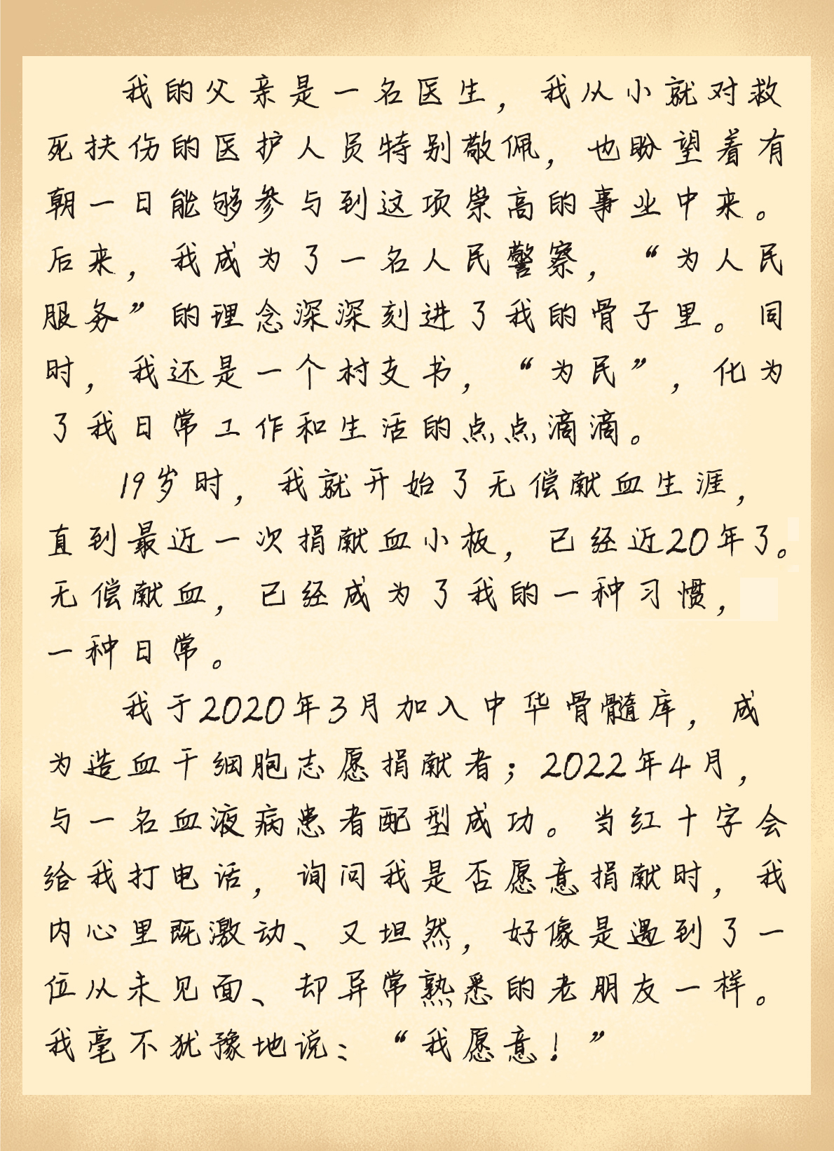 信01.jpg 信01.jpg