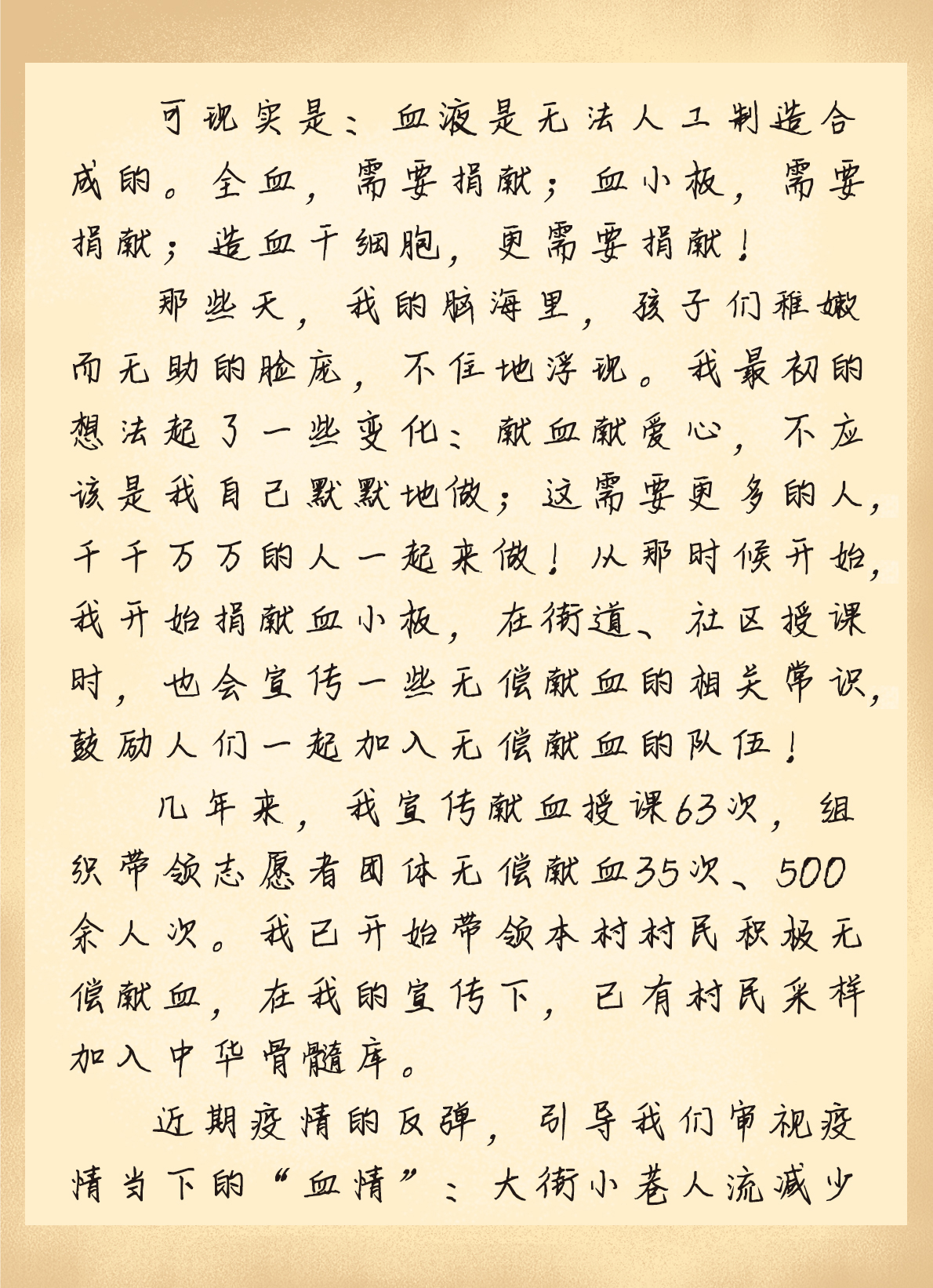 信03.jpg 信03.jpg