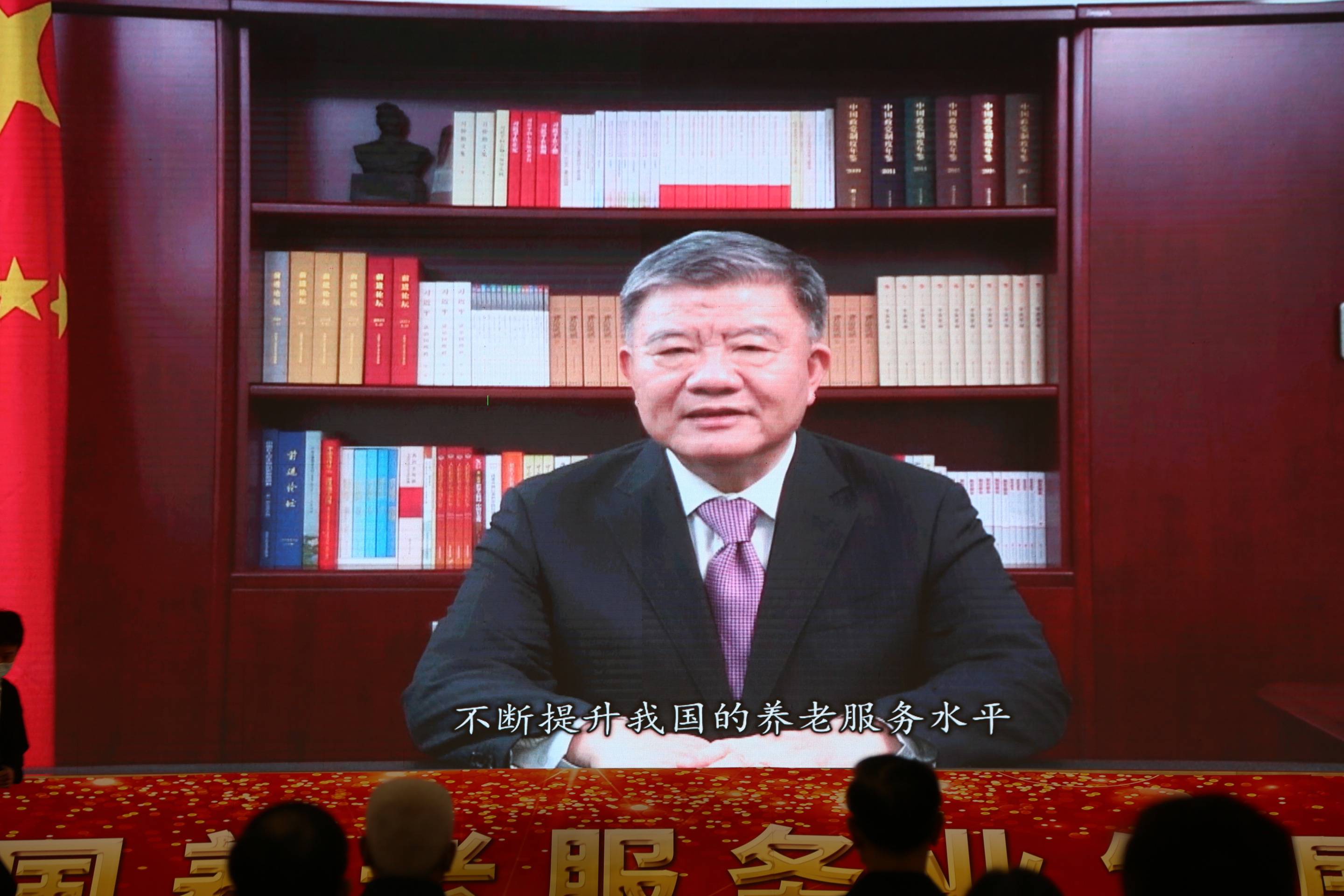 2、播放全国人大常委会副委员长、中国红十字会会长陈竺的讲话视频。.JPG