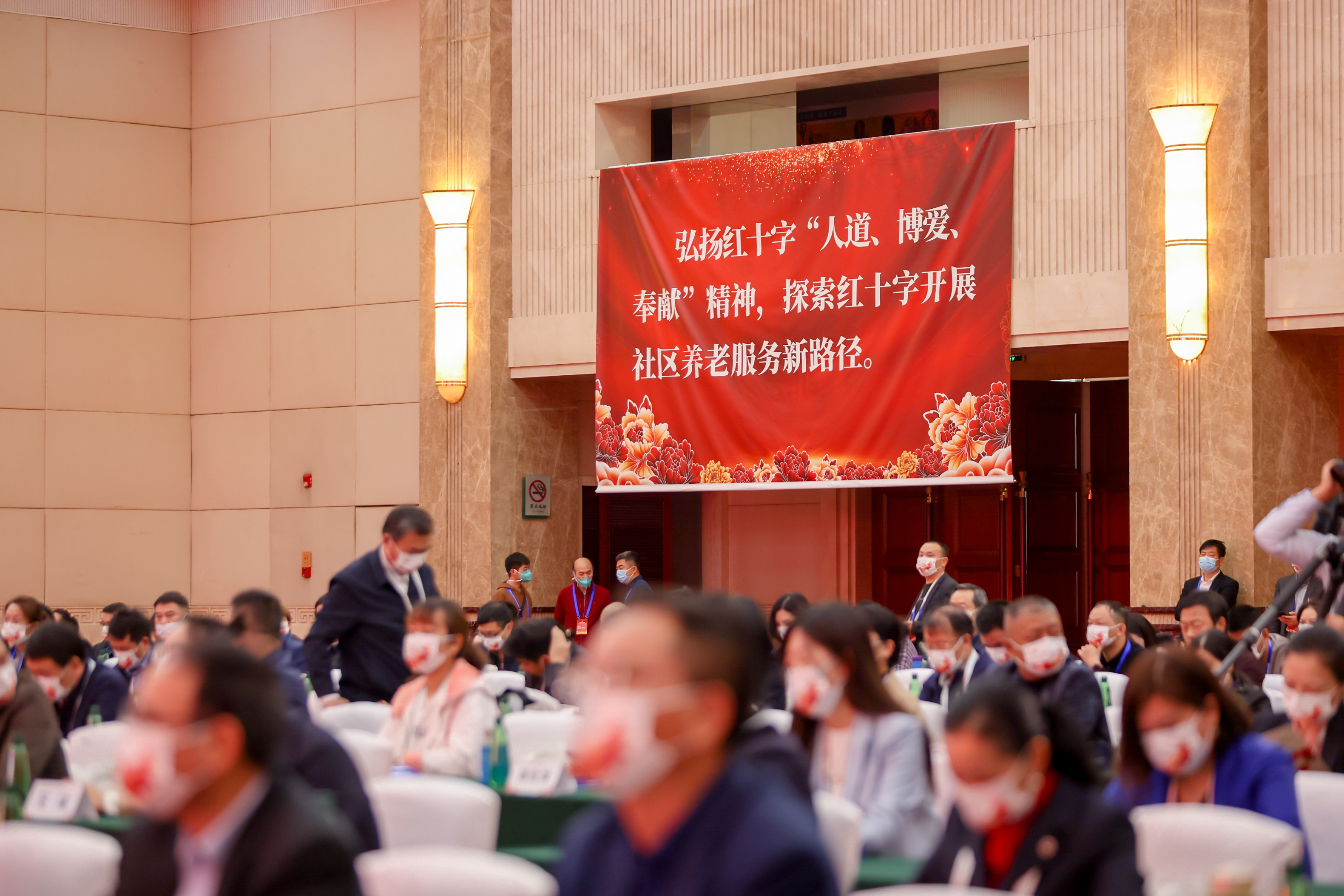 18、论坛现场。.jpg 18、论坛现场。.jpg