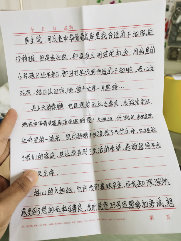 图3.png 图3.png