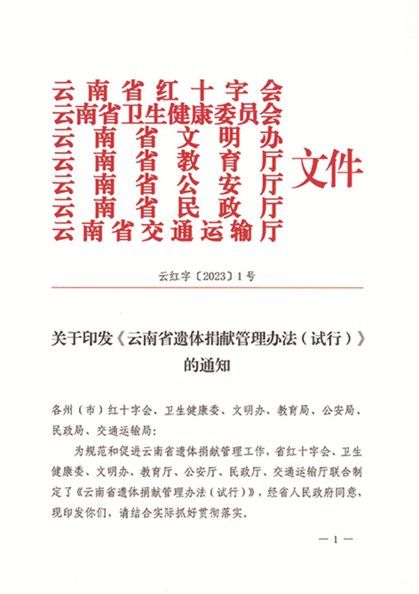 4b (1).jpg