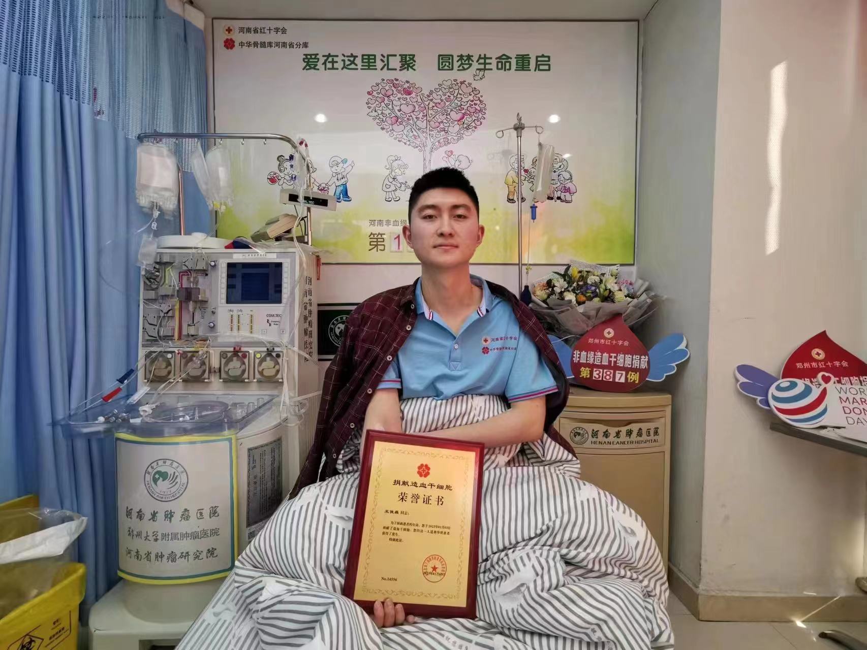 河南小磊.jpg 河南小磊.jpg