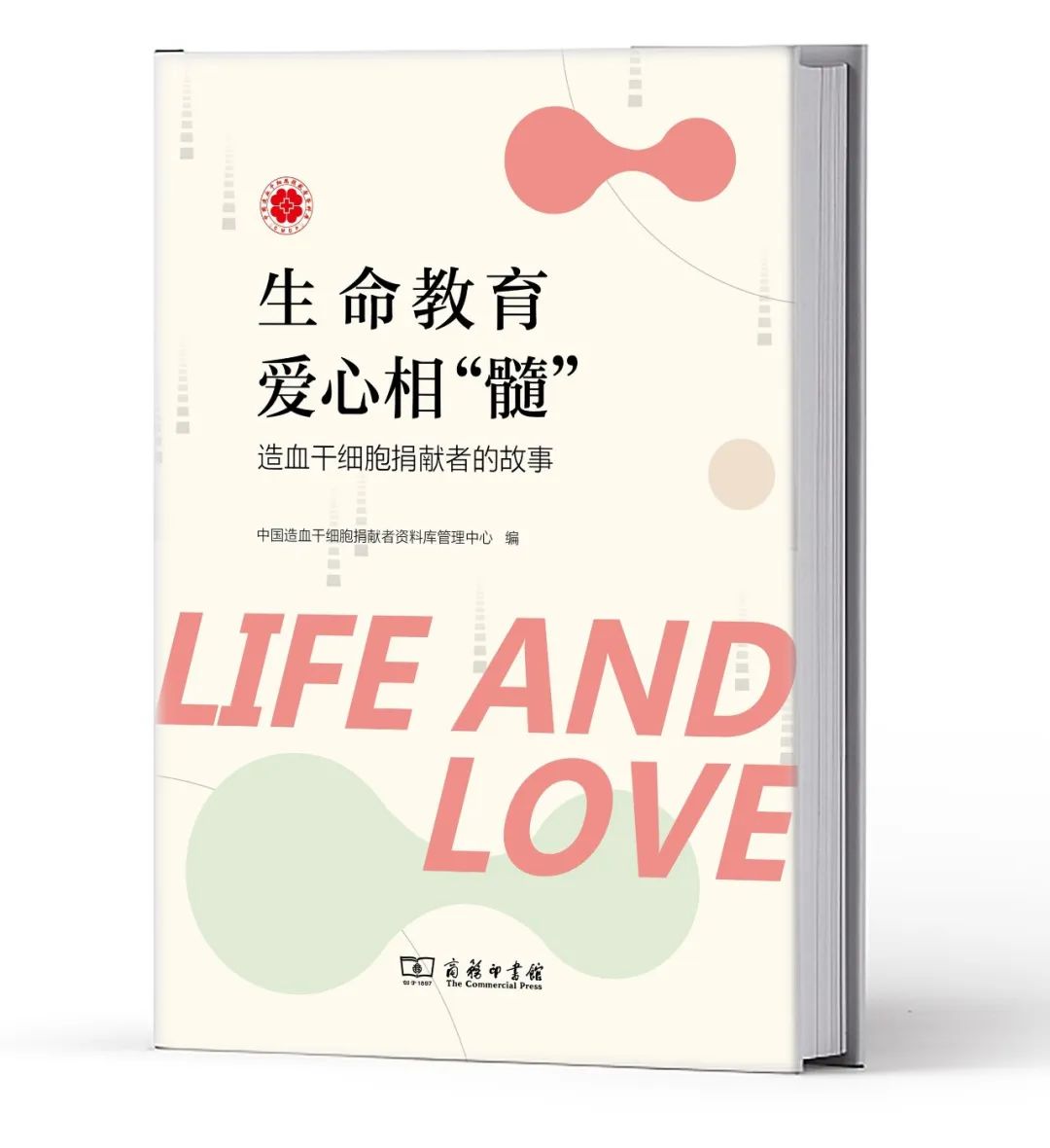 微信图片_20230731160842.jpg