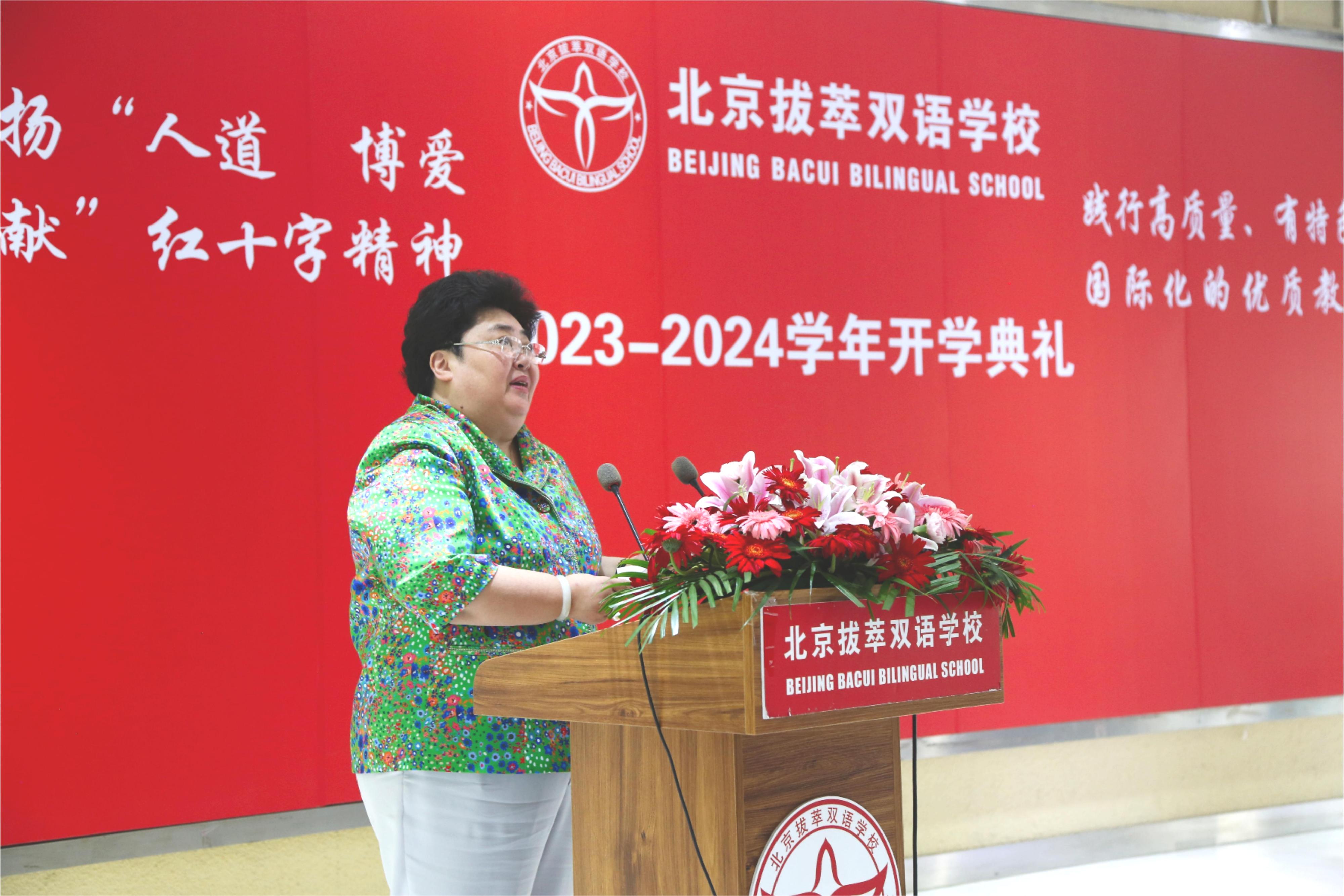 2、中国红十字会总会事业发展中心主任江丹讲话。.JPG