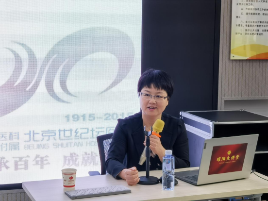 报总会09.27曜阳大讲堂（王玉华）690.png