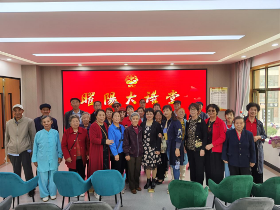 报总会09.27曜阳大讲堂（王玉华）709.png