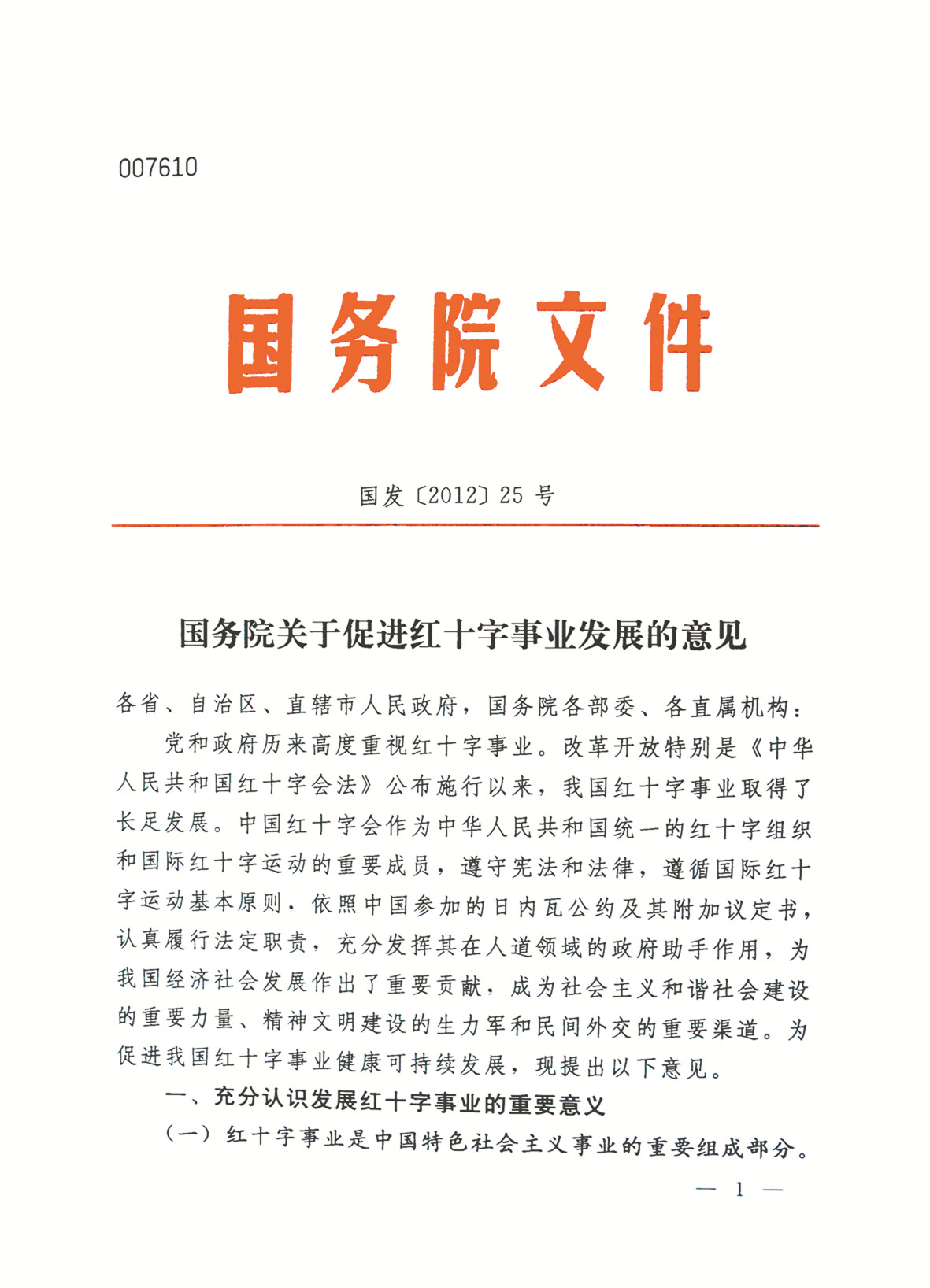 16_副本.jpg
