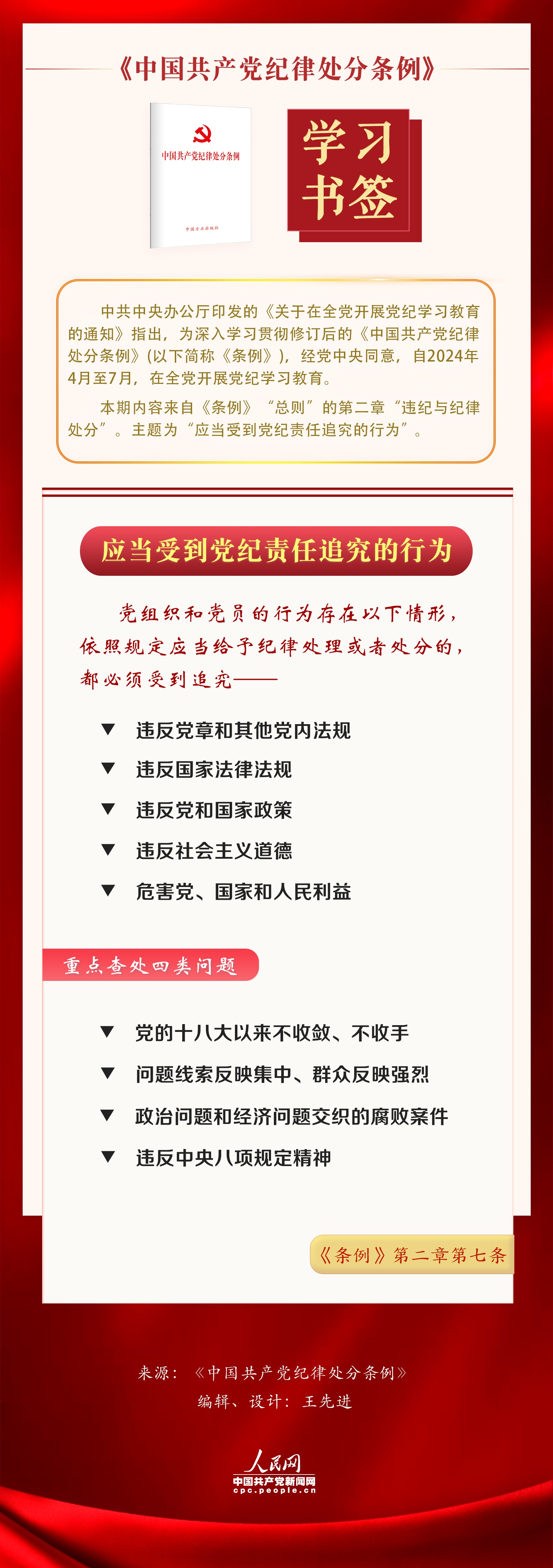 MAIN1714455566572AMN68I10A2_副本.jpg