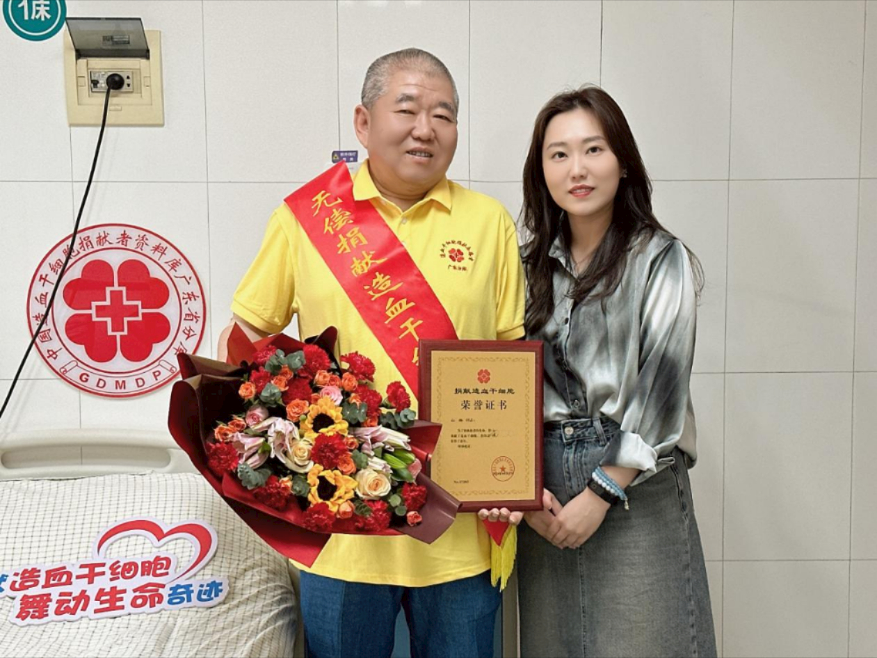 图2 山林父女合照.jpg