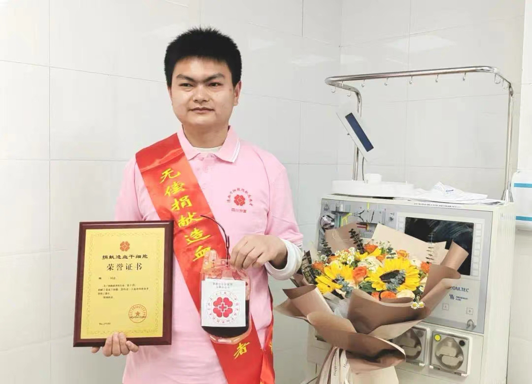 图2 四川周先生捐献照片.jpg 图2 四川周先生捐献照片.jpg