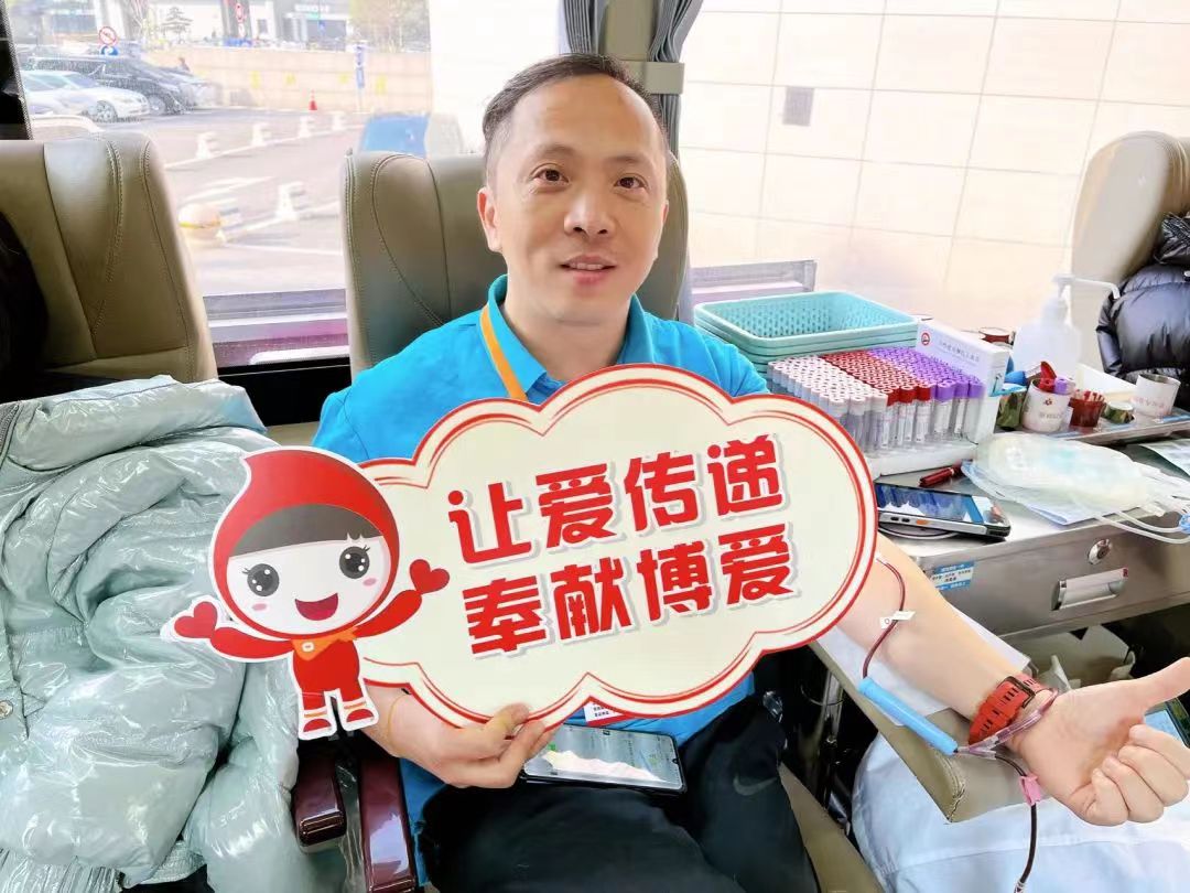 图3 献血照片.jpg 图3 献血照片.jpg