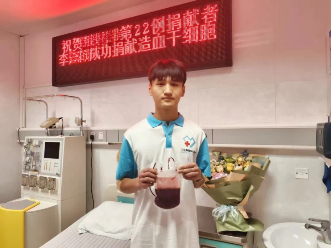 图1 小辉同学捐献后照片.jpg 图1 小辉同学捐献后照片.jpg