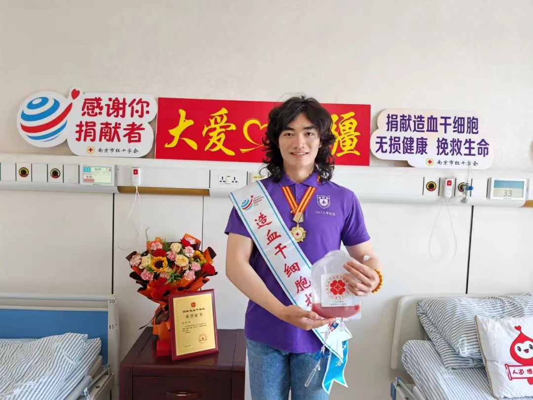 图2 小帅同学捐献后照片.jpg 图2 小帅同学捐献后照片.jpg