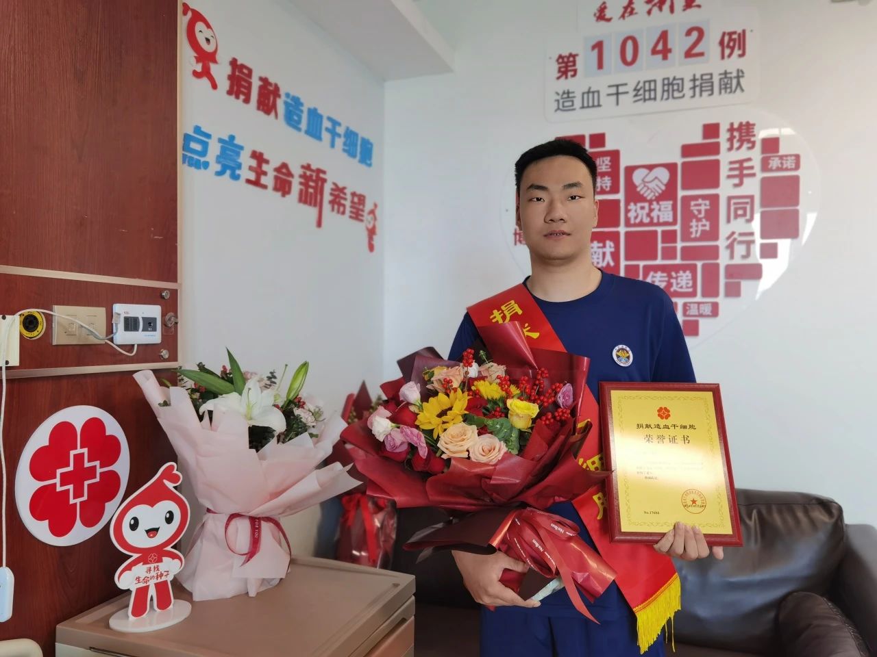 图3 小严捐献后照片.jpg