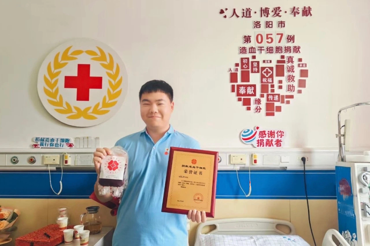 图1  佳伟捐献后照片.jpg