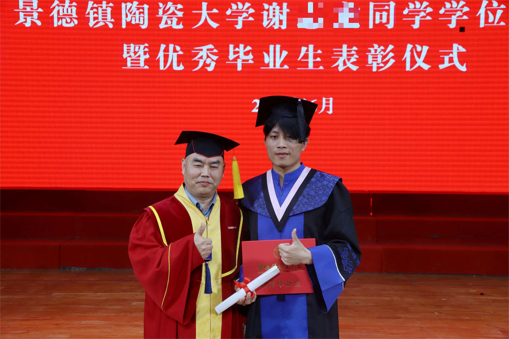 图1 小谢同学参加学位授予仪式照片.jpg