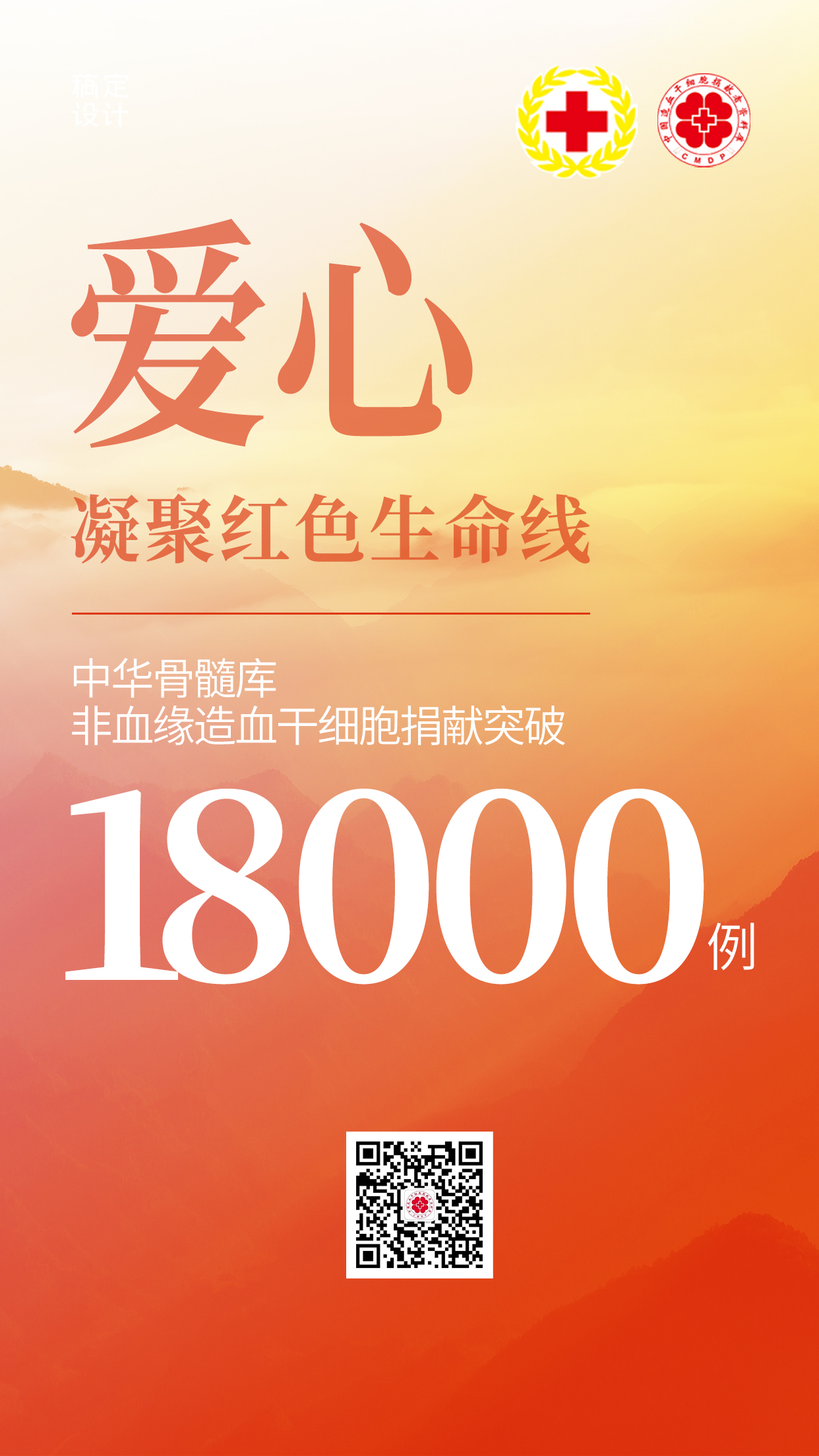 18000.jpg 18000.jpg
