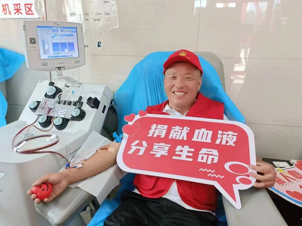 图2 参加无偿献血照片.jpeg