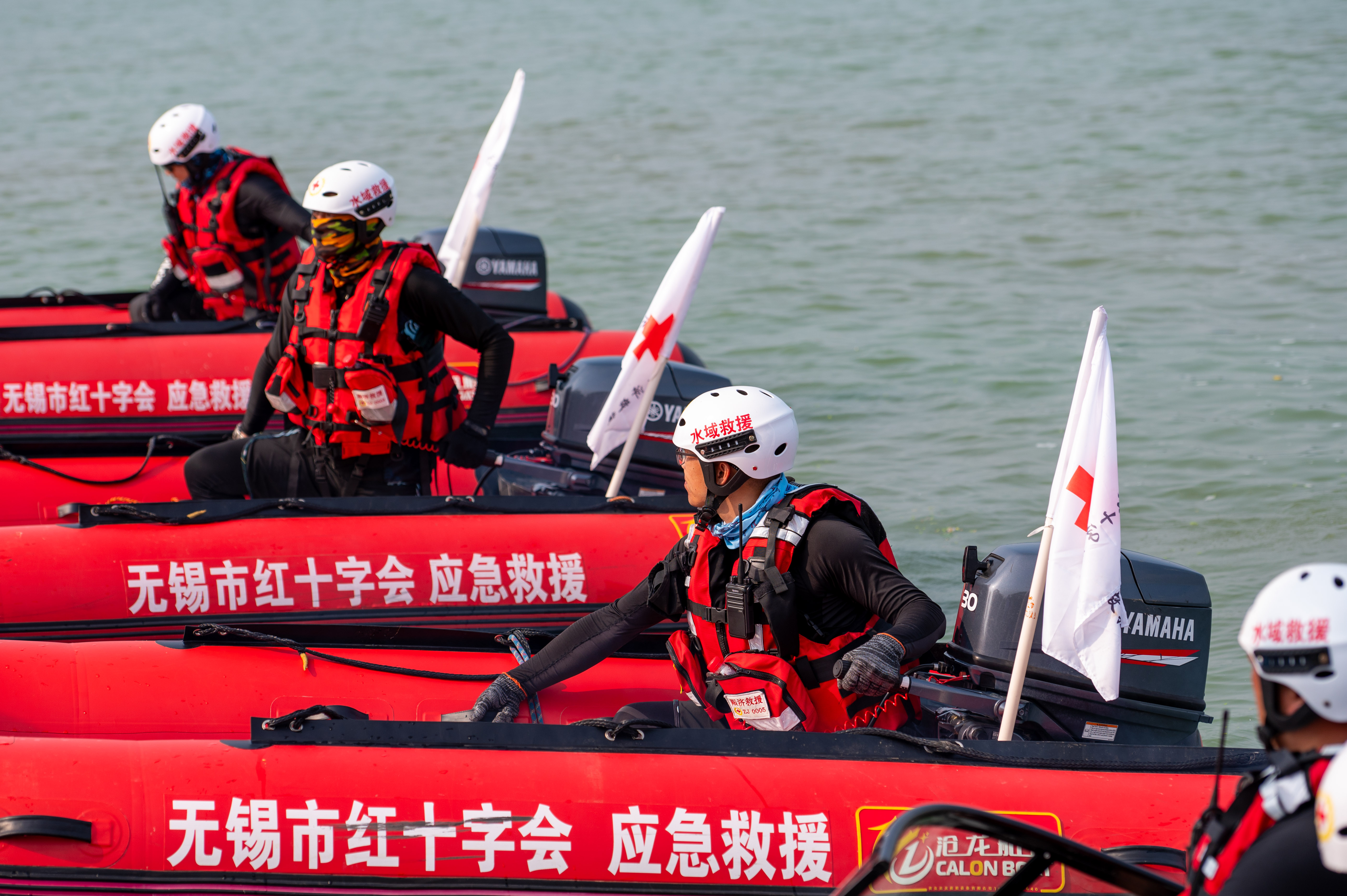 3、2023年8月25日无锡市红十字会联合市文旅集团举办预防溺水·救在身边——“博爱泳安”公益项目防溺水设备发放仪式暨水域救援演练活动.jpg