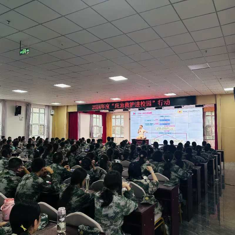 兵团各级红十字会开展“应急救护进校园”活动.png 兵团各级红十字会开展“应急救护进校园”活动.png