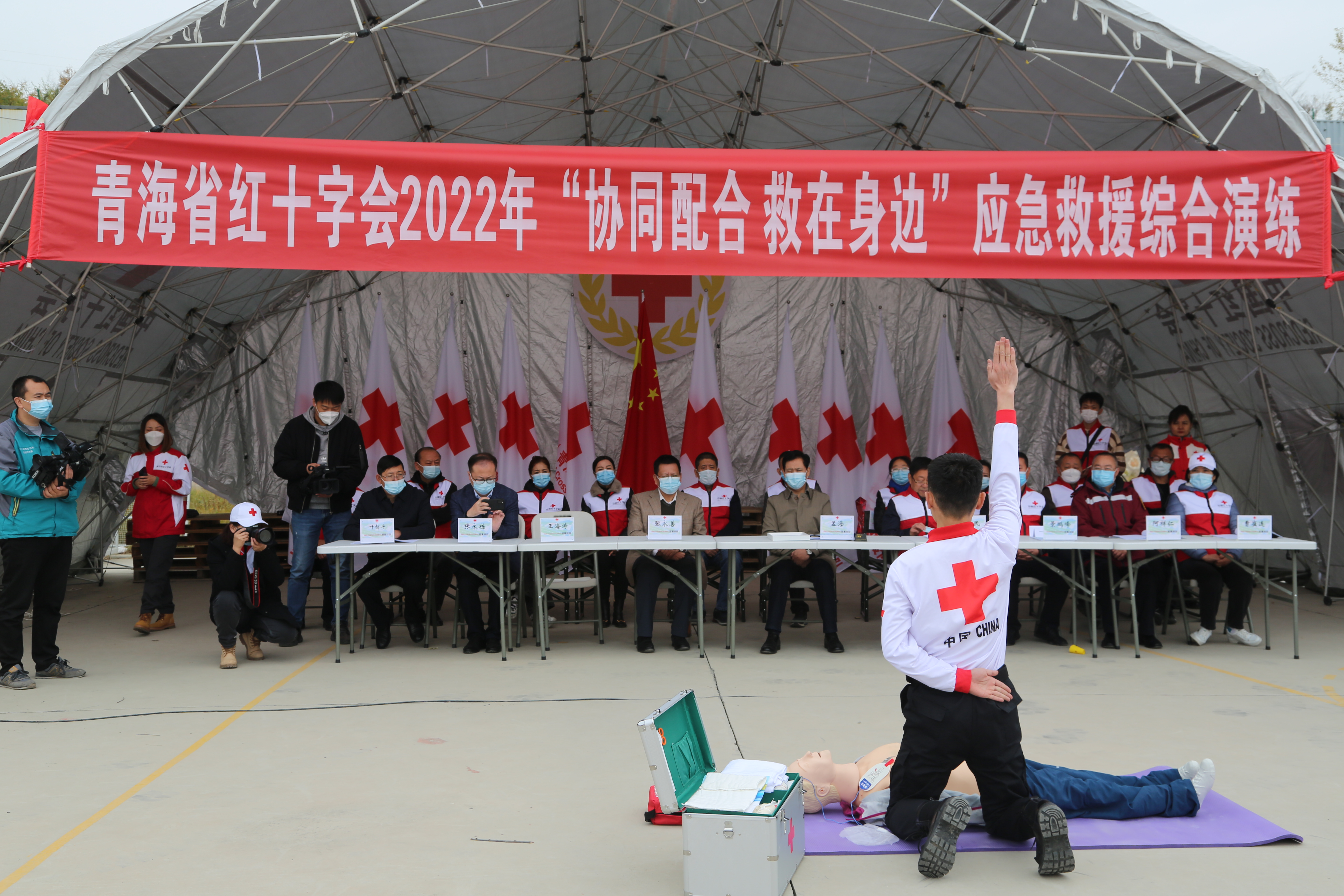10省红十字会举办应急救援综合演练.JPG