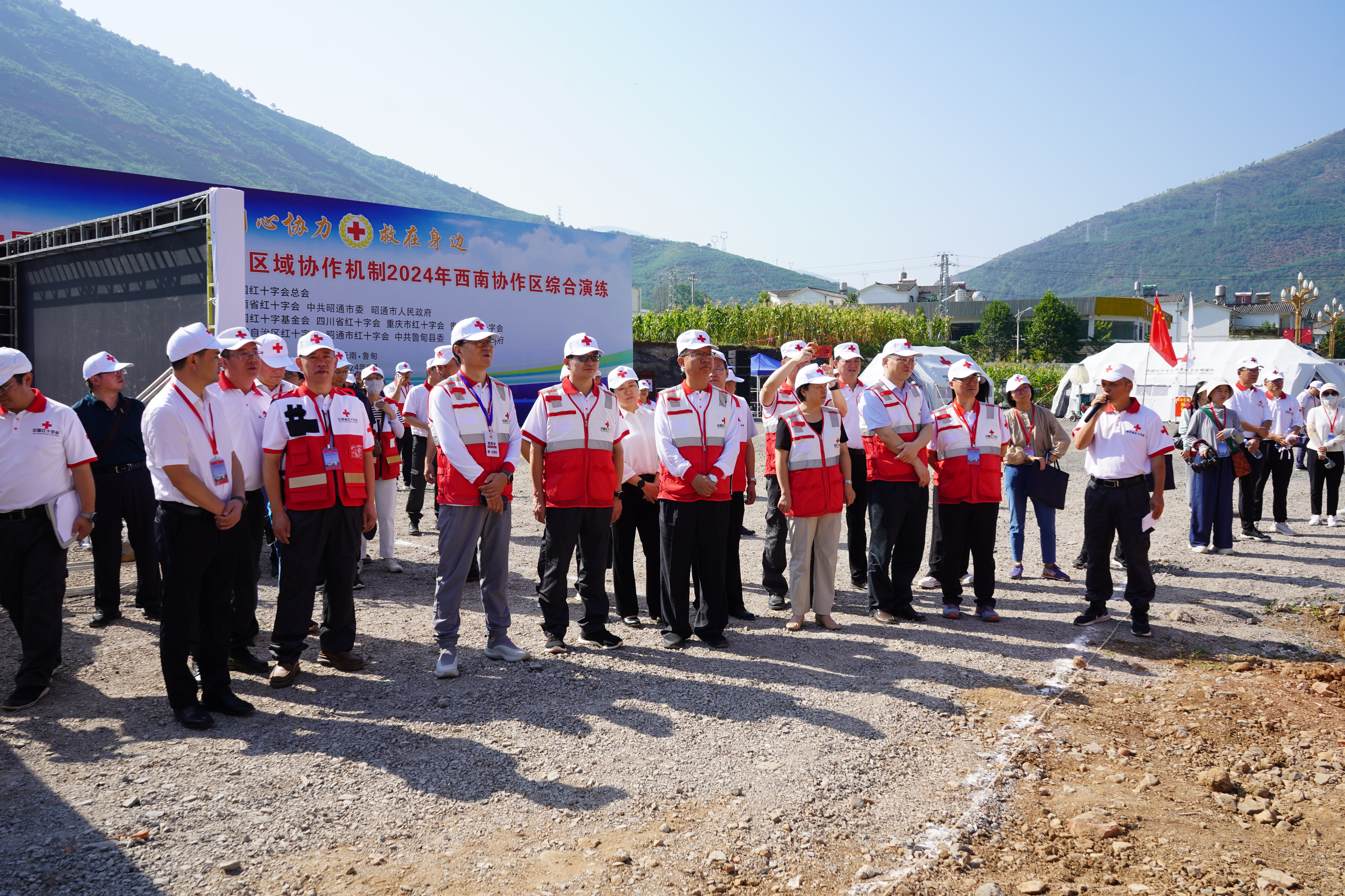 3.2024年8月21日云南省红十字会承办中国红十字应急救援区域协作机制2024年西南协作区综合演练.jpg