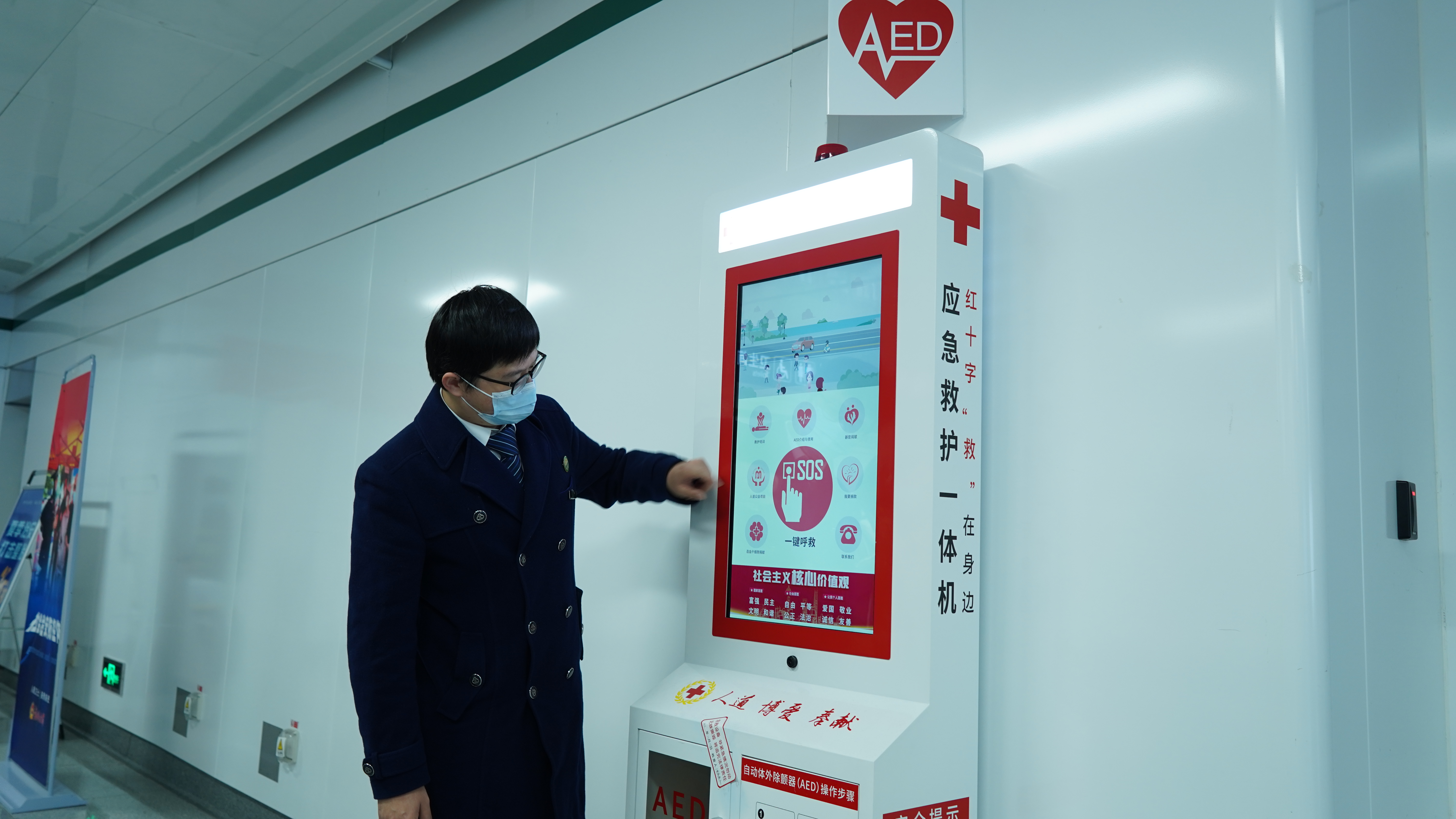 福州地铁南门兜站工作人员展示福建省红十字会设置的应急救护一体机.JPG