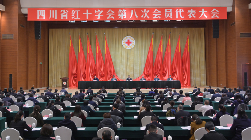 一、2020年12月23日，四川省红十字会第八次会员代表大会在成都举行，时任四川省委书记彭清华，中国红十字会副会长孙硕鹏，时任省委副书记、代省长黄强，时任省委副书记邓小刚出席。.jpg
