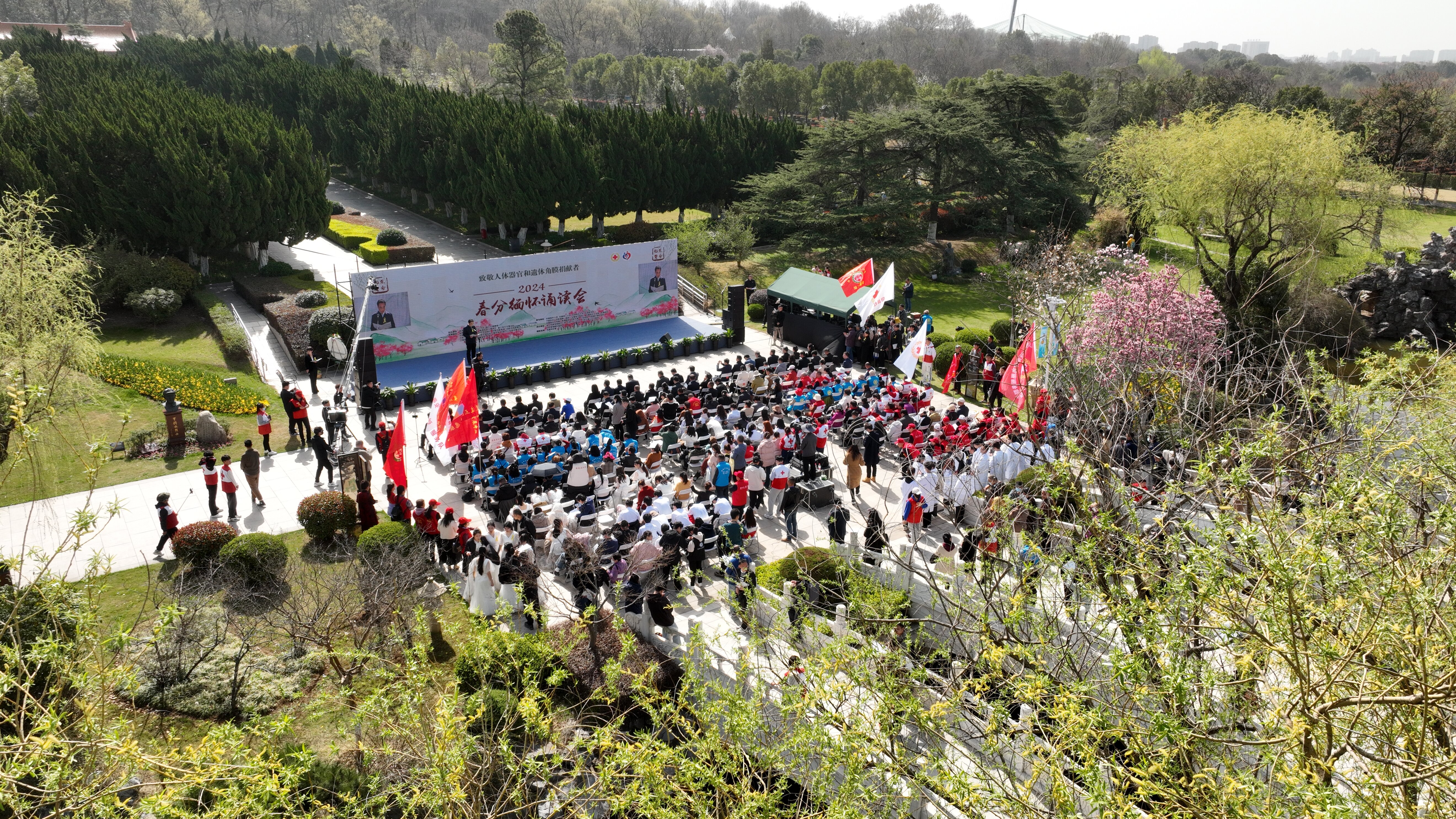 2024年春分缅怀诵读会在合肥大蜀山文化陵园举行.jpg