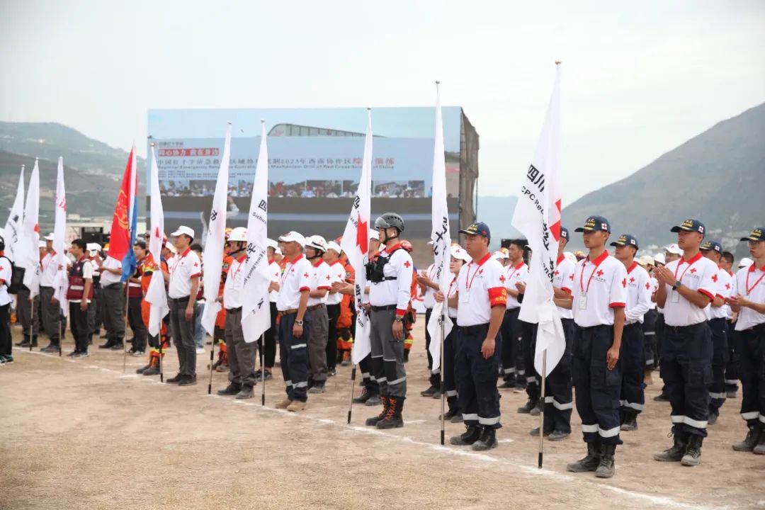 2023年6月9日至12日，总会在四川雅安市汉源县举办“中国红十字应急救援区域协作机制2023年西南协作区综合演练“。本次演练综合考量全国灾害特征和红十字救援力量，探索按区域为行动单元、整合区内资源快速反应的红十字应急救援新模式。重庆市红十字会派遣红十字赈济救援队、红十字供水救援队、红十字水上救援队，3支队伍21名队员参加。.jpeg