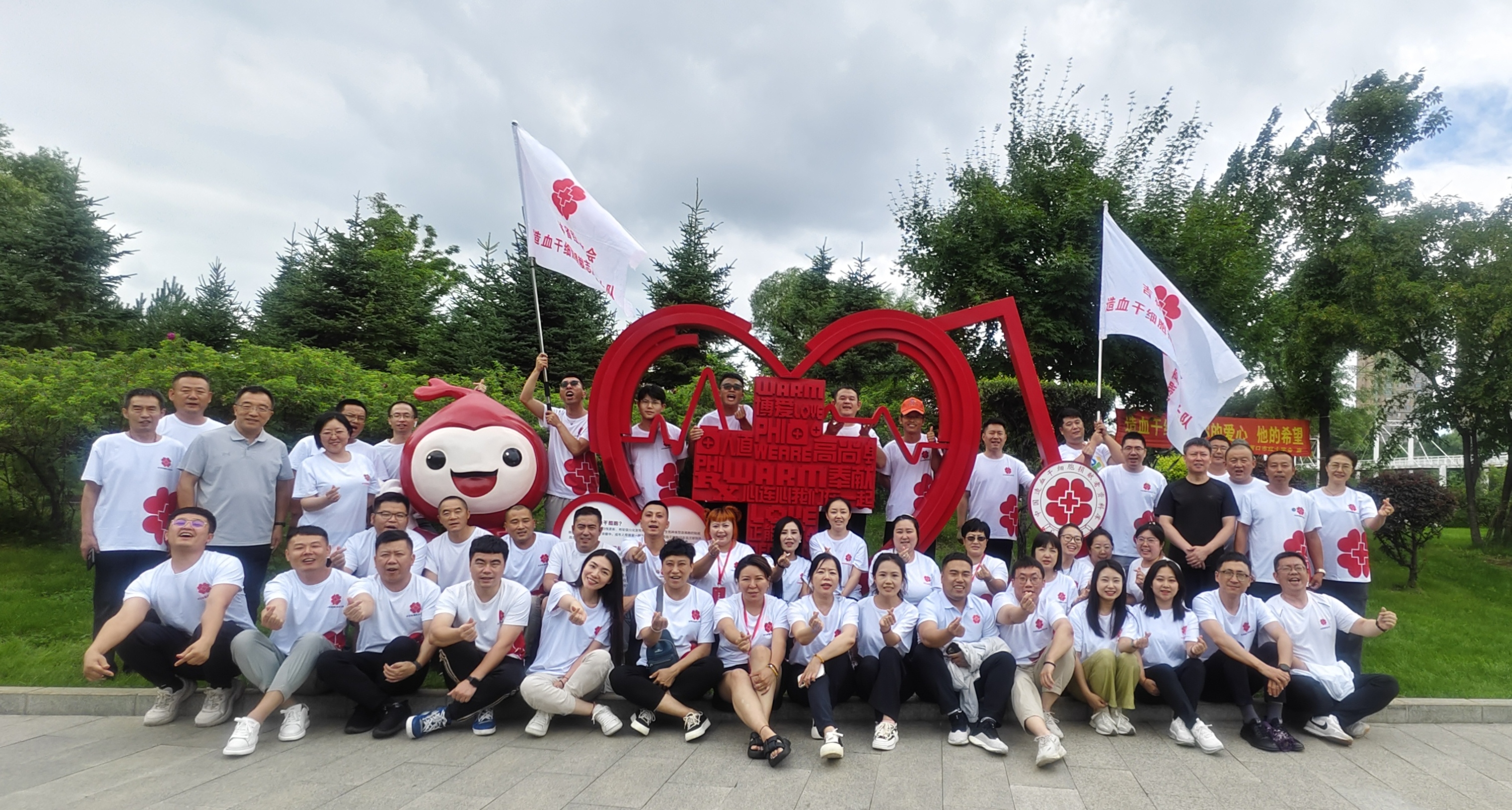 2023年7月16日，吉林省红十字会造血干细胞志愿服务大队在梅河口市辉发河景区造血干细胞宣传点集体“打卡”，共同为吉林省造血干细胞捐献工作助力宣传。.jpg