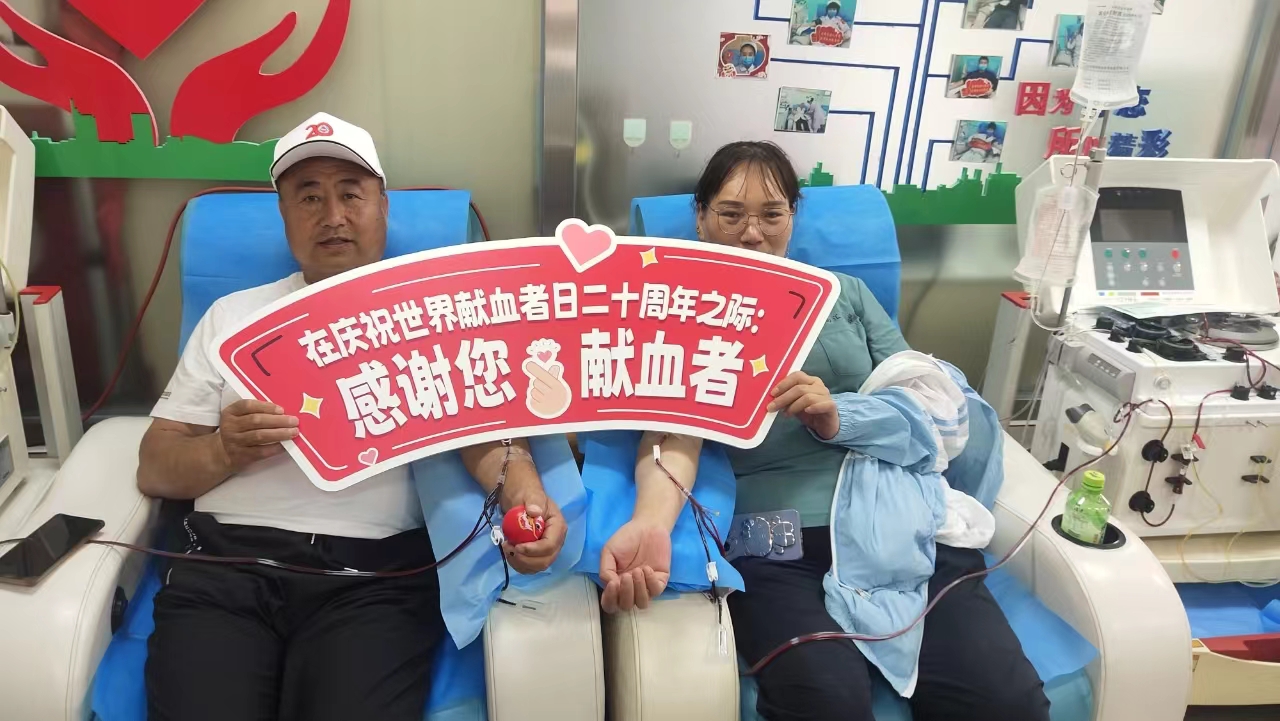 无偿献血志愿者参与世界献血者日公益活动.jpg