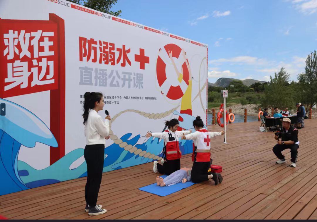 2024年6月29日上午，《“救”在身边·防溺水全媒体直播课》通过中国红十字会官方抖音、草原客户端、内蒙古日报视频号、内蒙古教育发布视频号、网易客户端等平台同步播出，反响热烈、好评如潮，全网观看量超216万人次，点赞突破372 万！！！.jpg