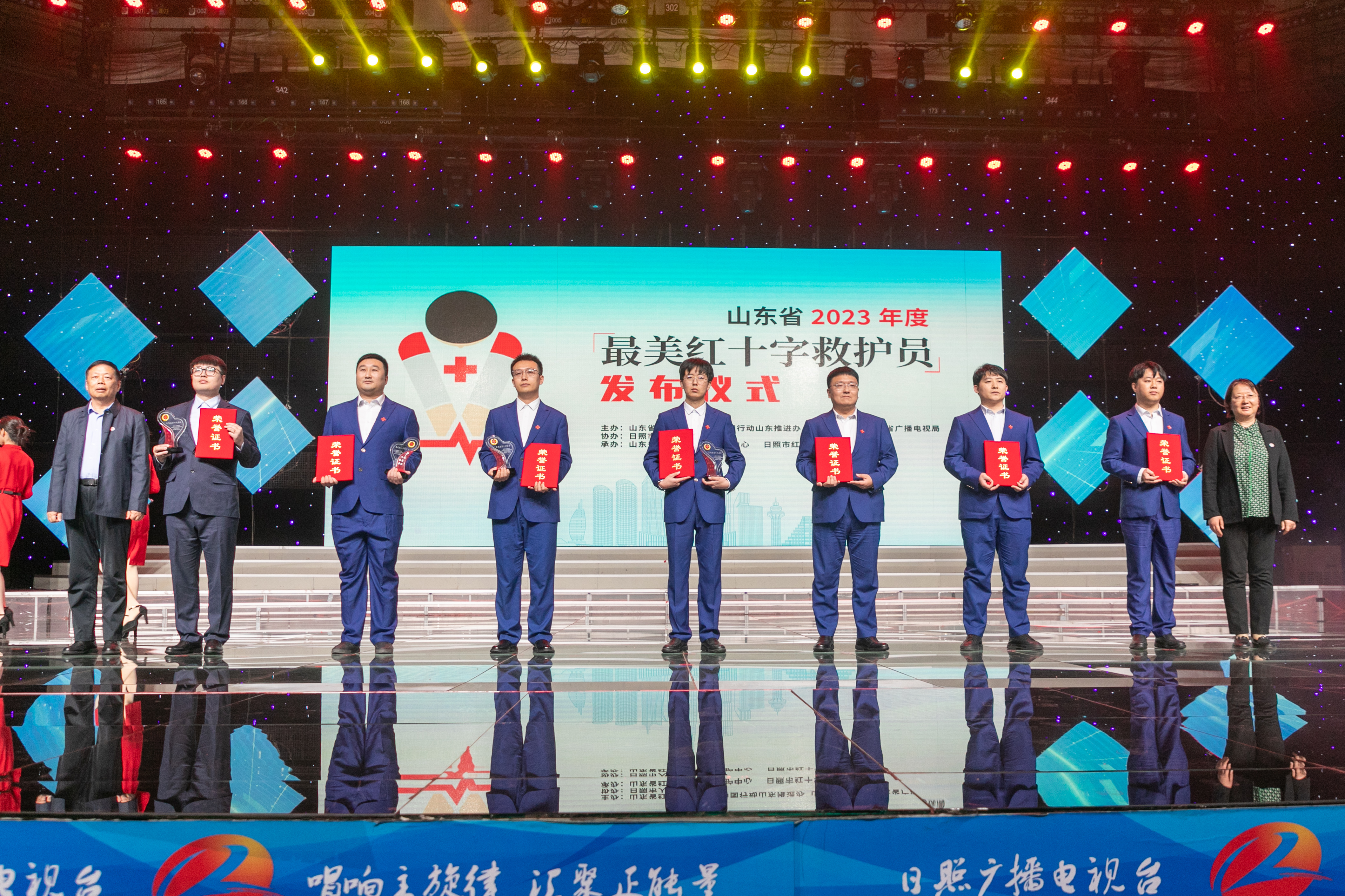 2023年12月，承办年度”山东省最美红十字救护员“发布仪式.jpg