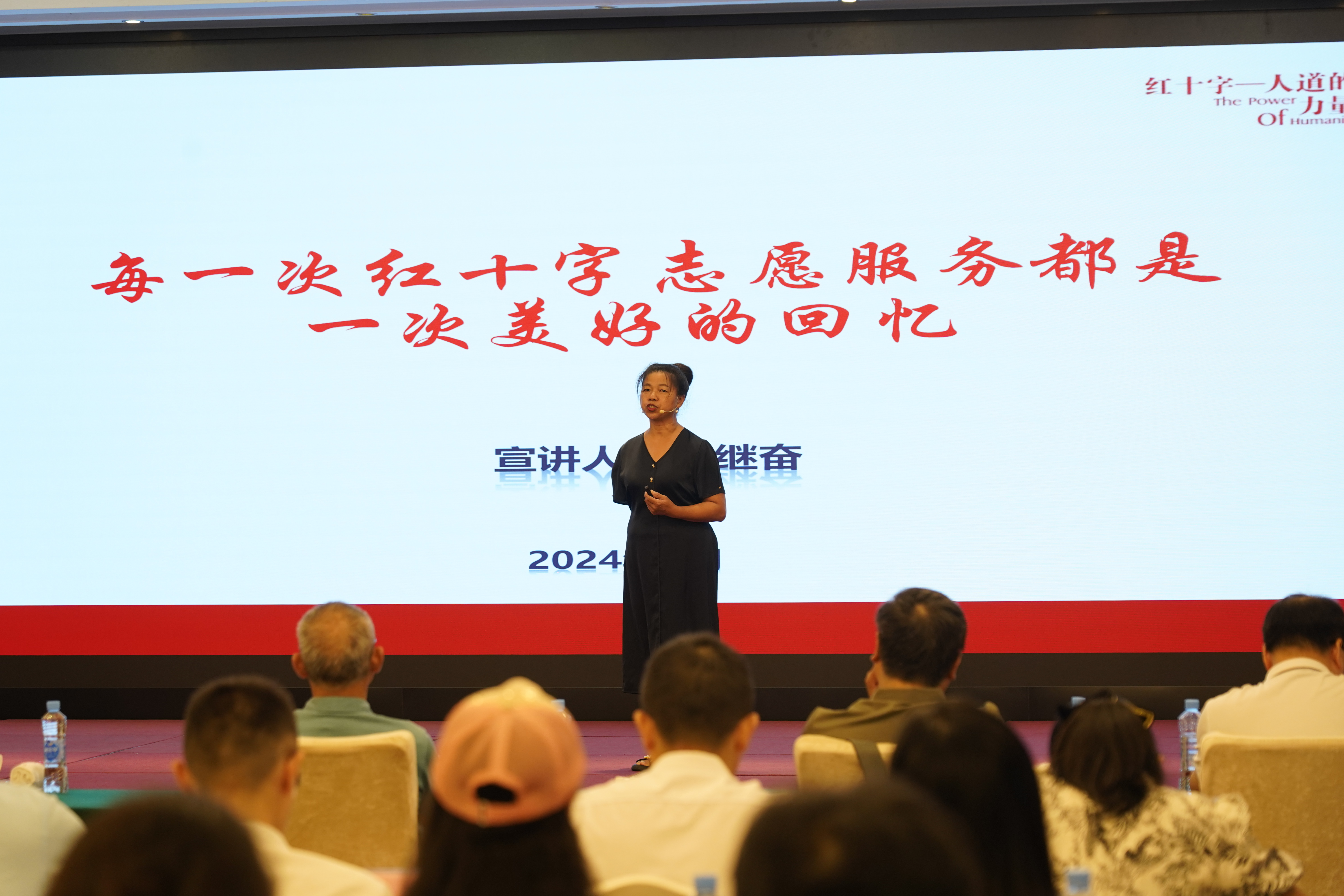 “故事里的红十字”博爱大讲堂宣讲大赛.JPG