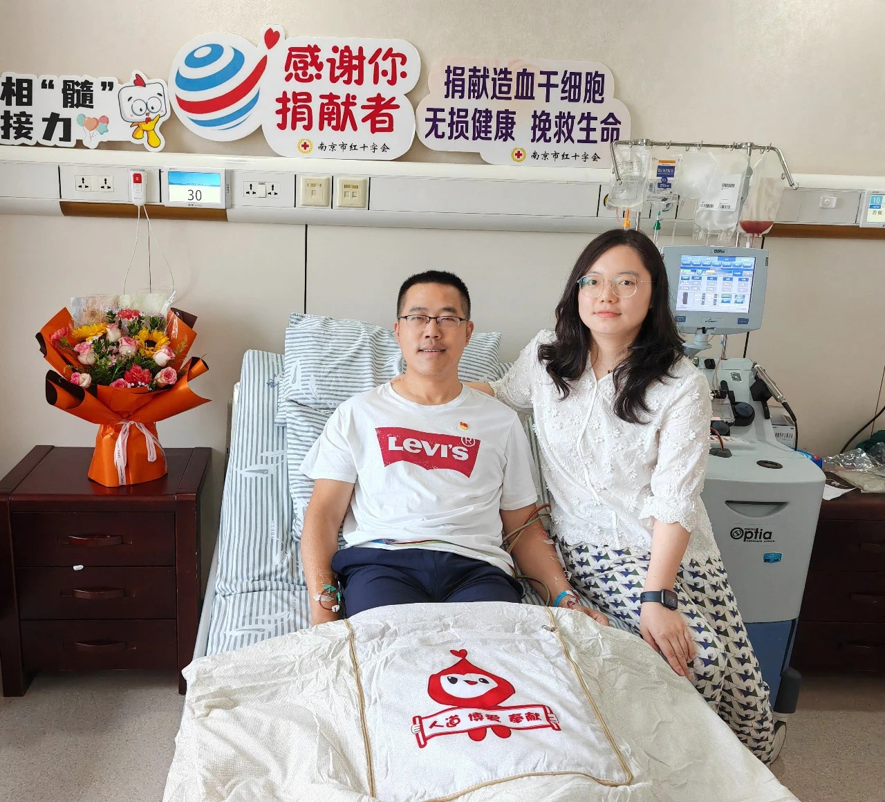 图3 问先生捐献后照片.jpg 图3 问先生捐献后照片.jpg