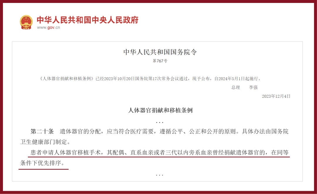 76ea520445d68492.png