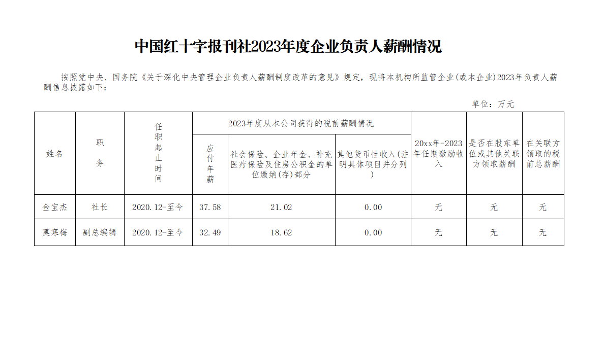微信图片_20250107101019.png