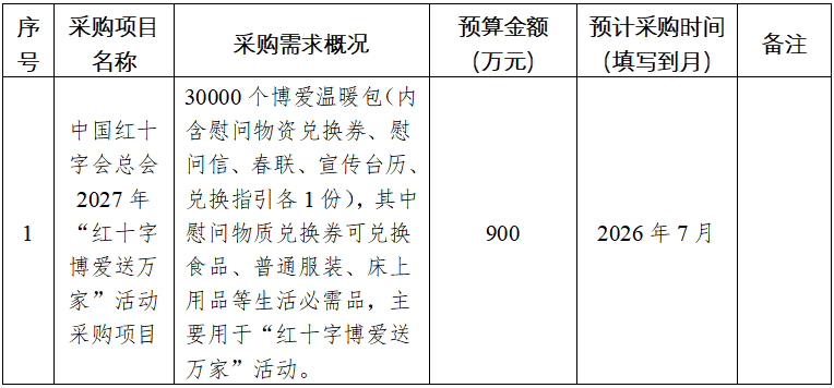 ScreenShot_2026-04-07_130104_541.png ScreenShot_2026-04-07_130104_541.png