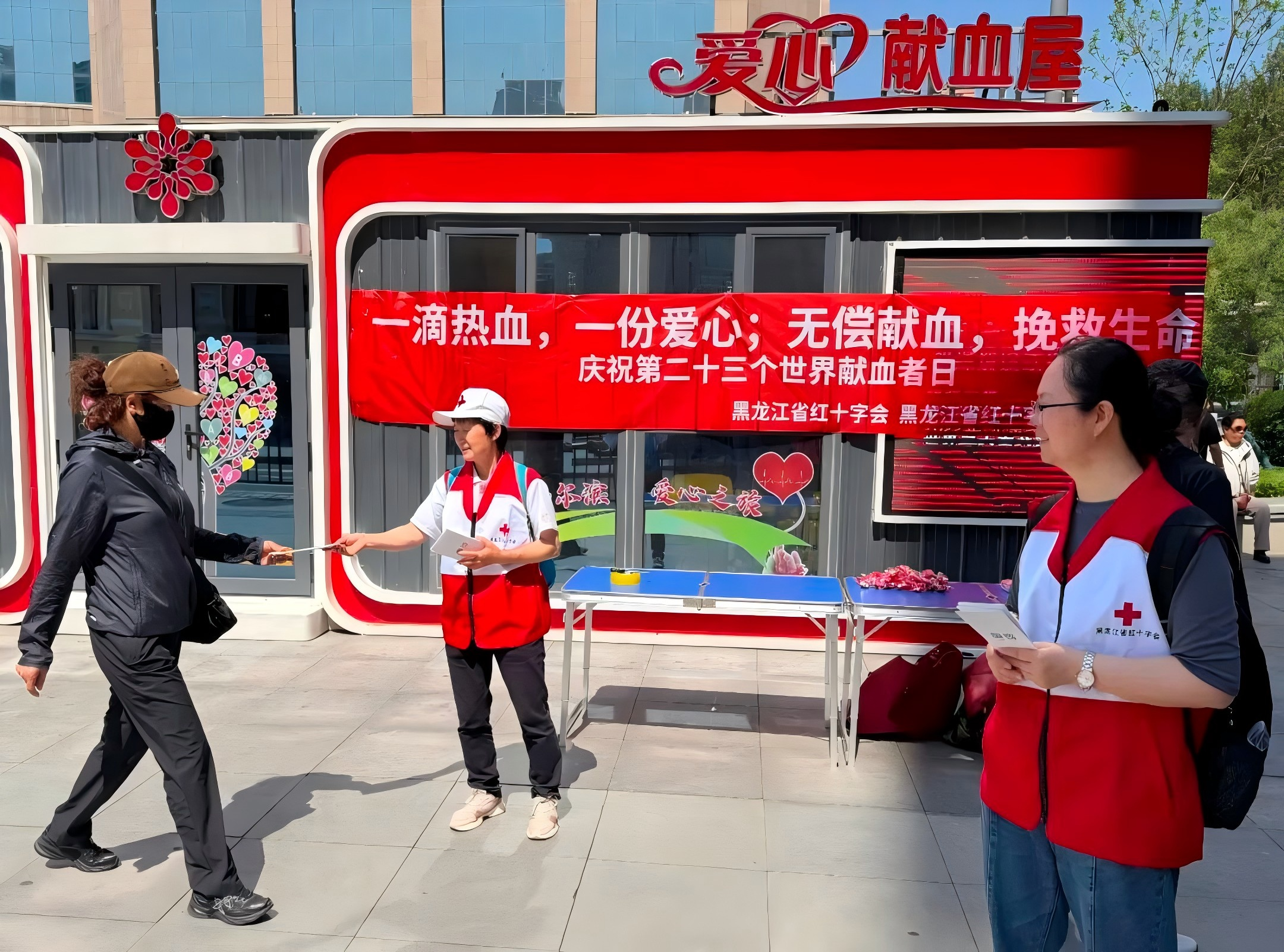 4b黑龙江.png 4b黑龙江.png