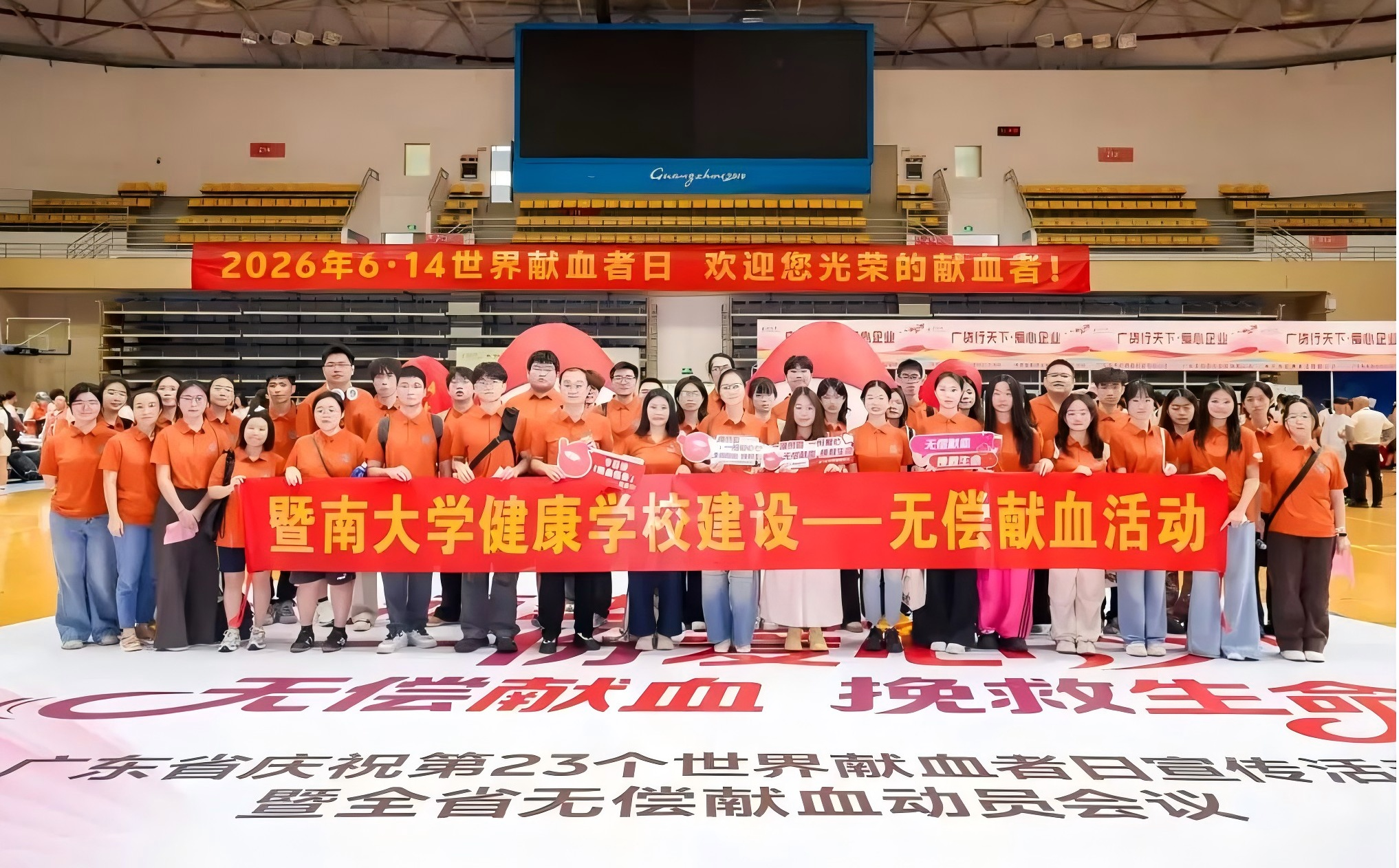 4b广东.png 4b广东.png