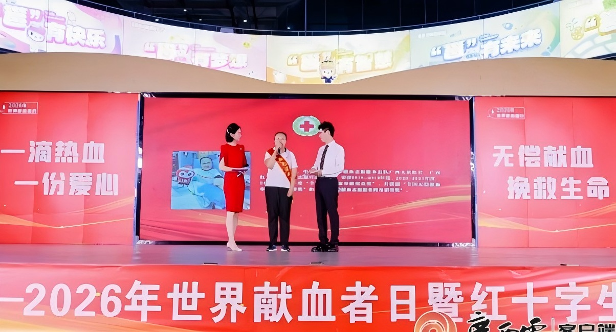 4b广西.png 4b广西.png