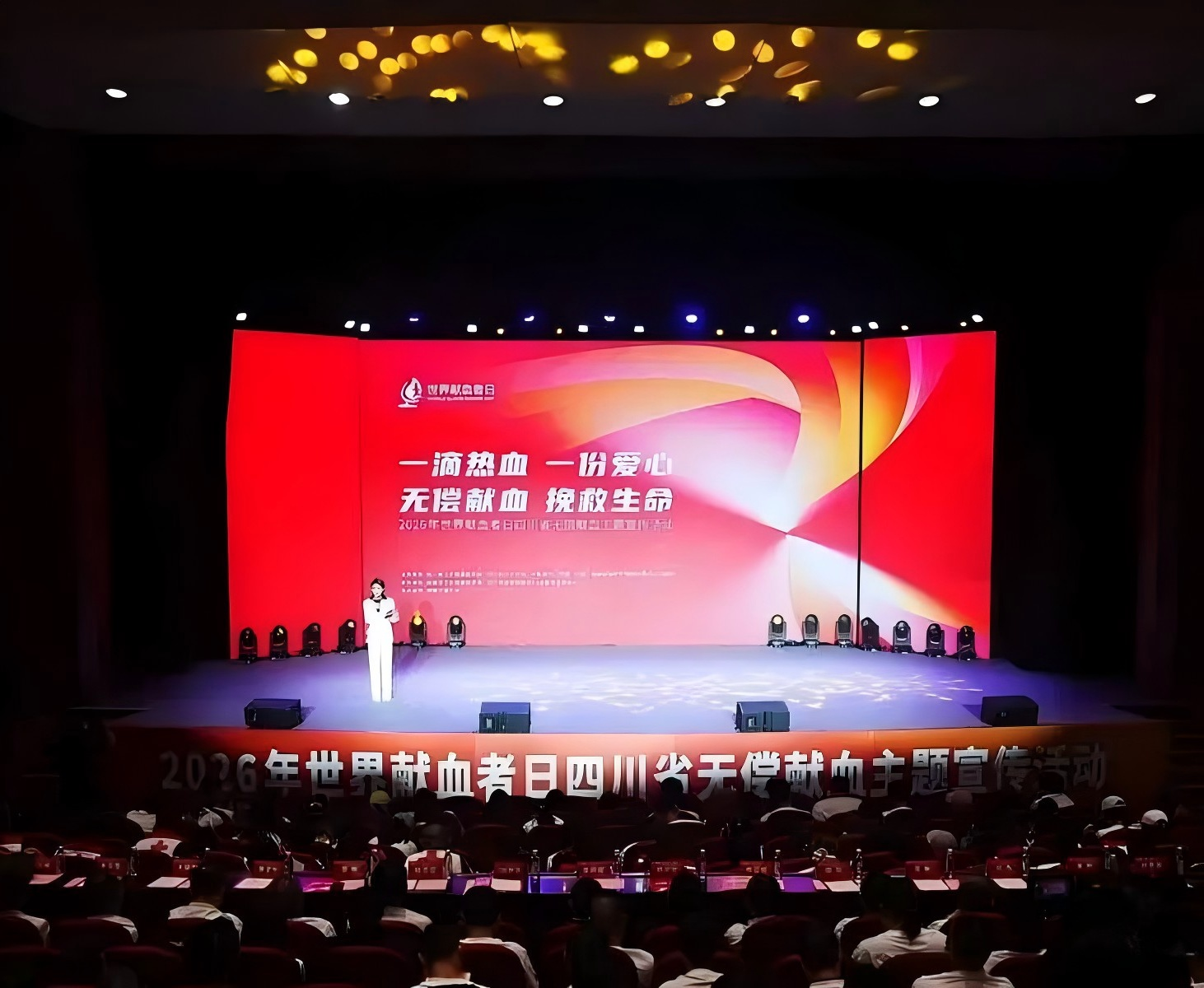 4b四川.png 4b四川.png
